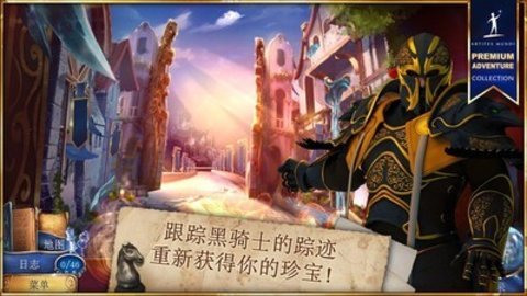 魔法传奇分裂的王国